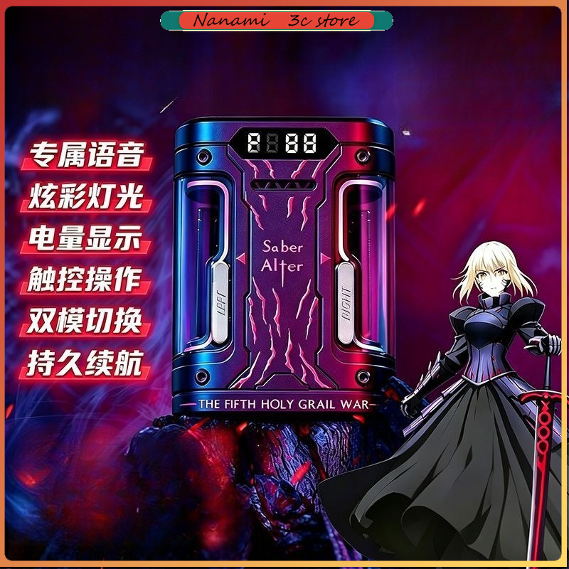 Earphones - Écouteurs sans fil Fate Stay Night