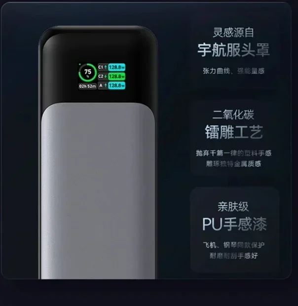 Anker Power Bank 737 140W 2400 - Power Banks avis et prix