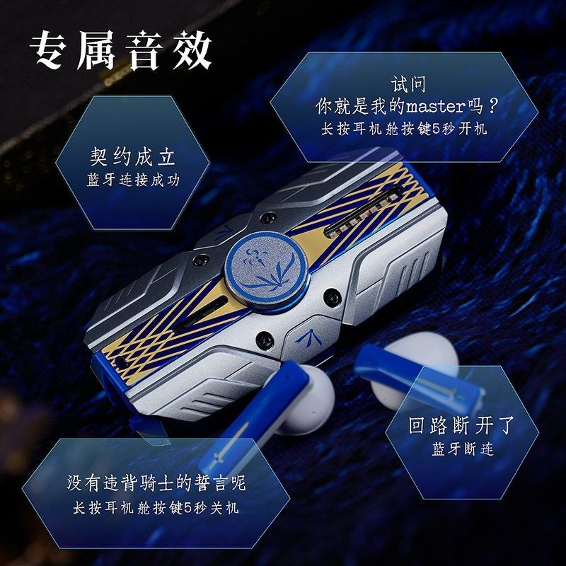 Fate Stay Night Saber Avalon É - Earphones avis et prix