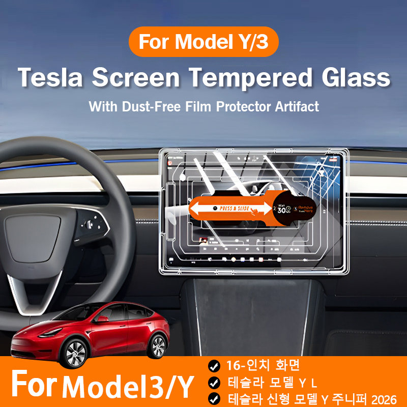 Protection d'écran en verre tr - Matte Anti Glare Screen Protector avis et prix