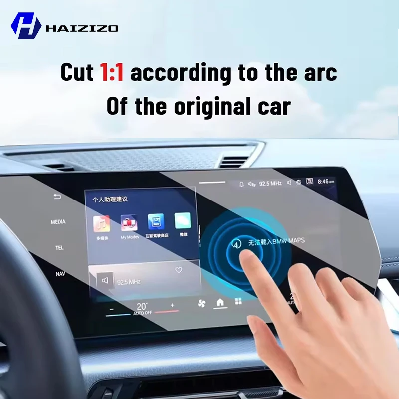 Film TPU de navigation pour éc - Matte Anti Glare Screen Protector avis et prix