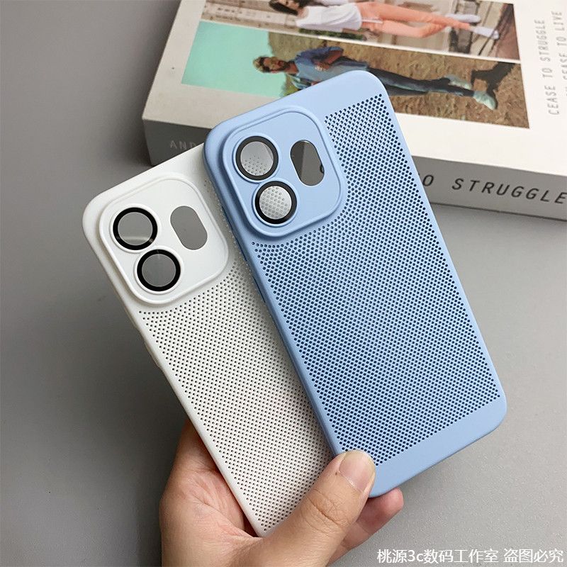 Coque en PC respirante à maill - Heat Dissipation Mesh Breathable Case avis et prix