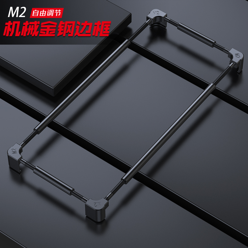 Coque de protection en métal p - Metal Bumper Aluminum Frame Case avis et prix
